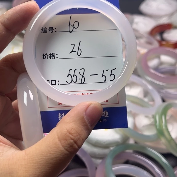 玛瑙/玉髓手镯未镶嵌