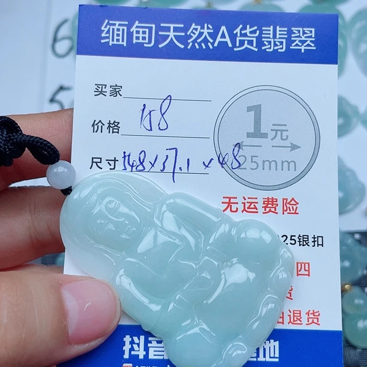 翡翠未镶嵌吊坠(不含链)缅甸a货翡翠