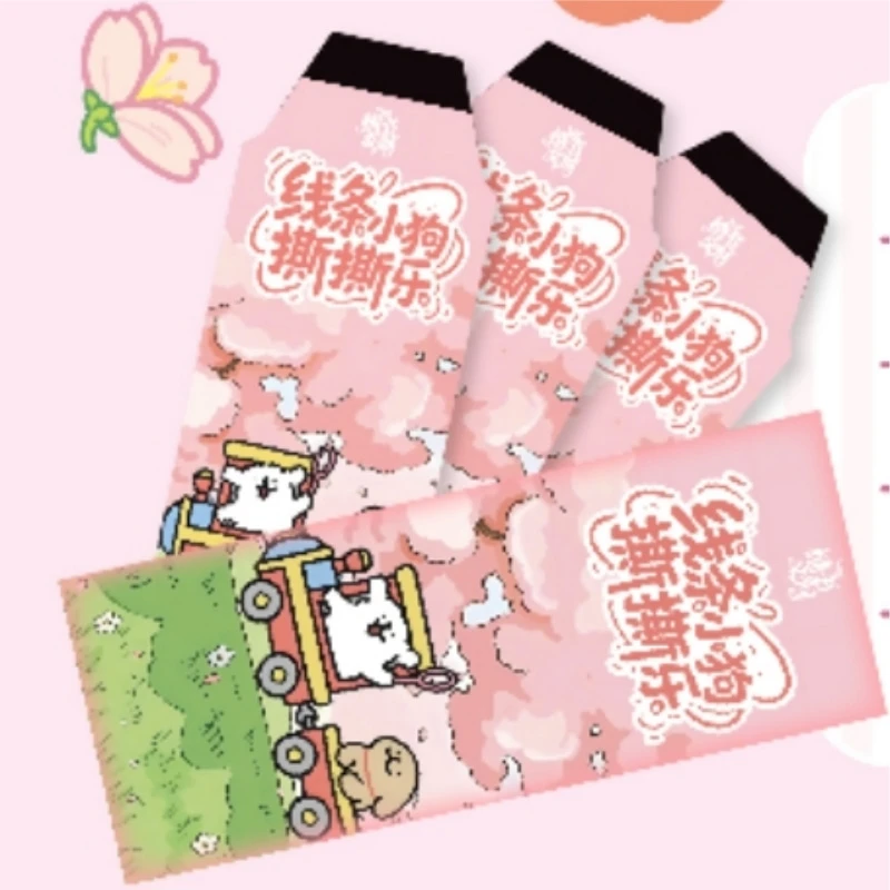 F【雪糕の新人芙芙】情书文创『线条小狗』撕撕乐默认代拆 100封/300张