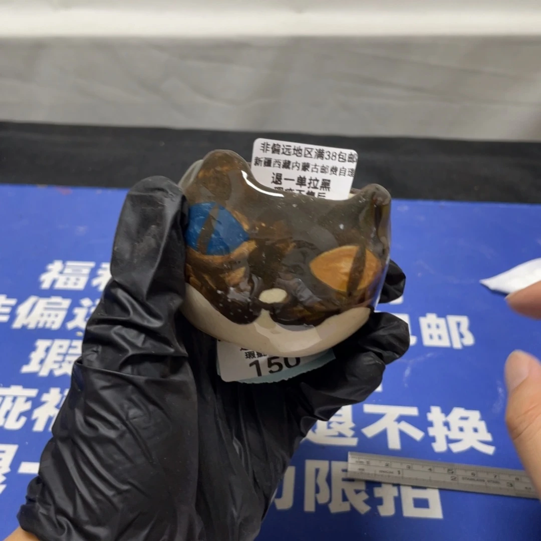 特价微瑕疵不退不换149
