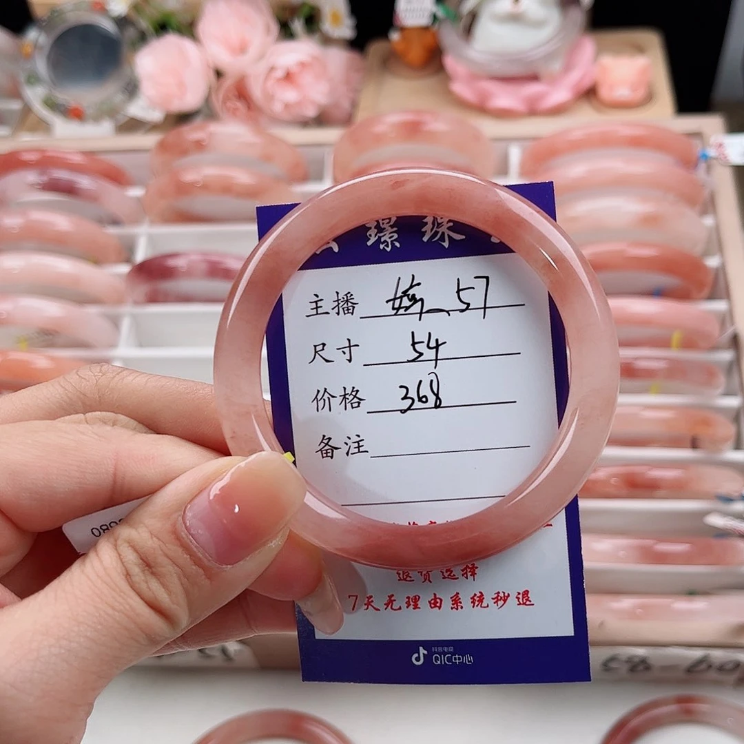 未镶嵌手镯石英质玉