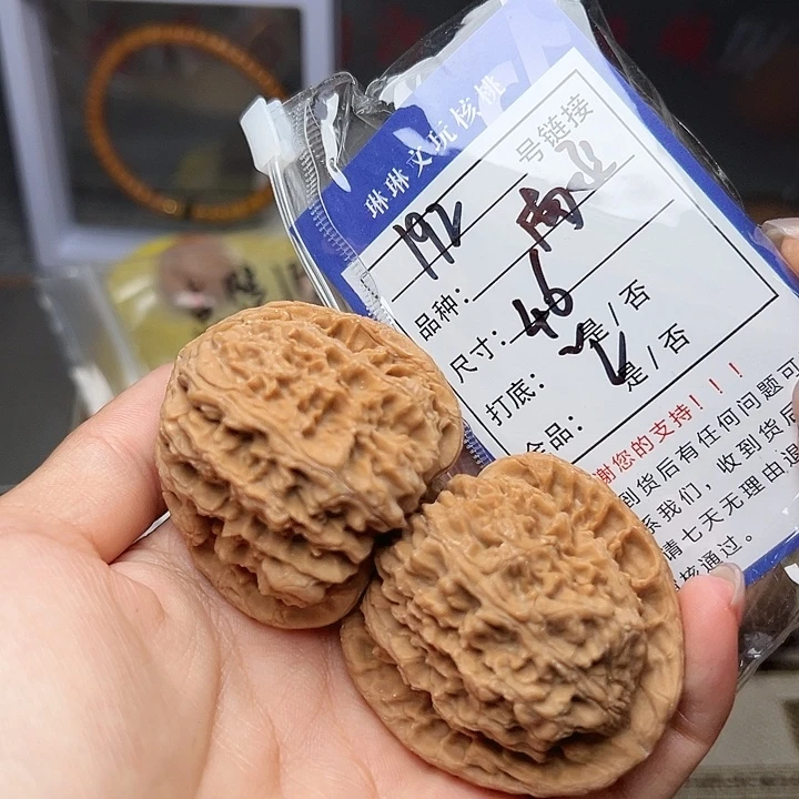 吊坠文玩核桃核桃192