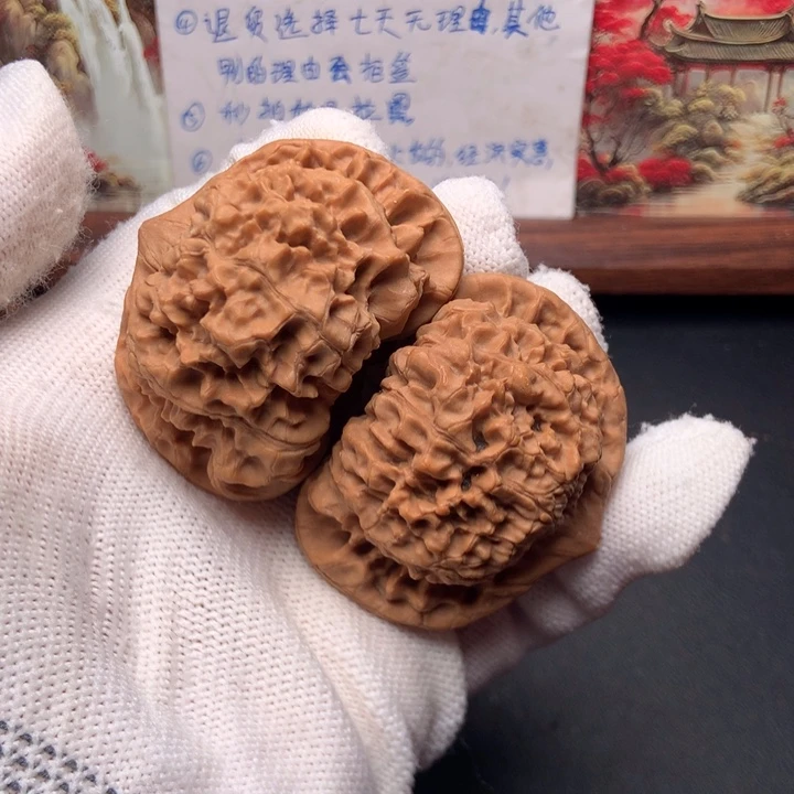 文玩核桃吊坠夹板官帽4950尺