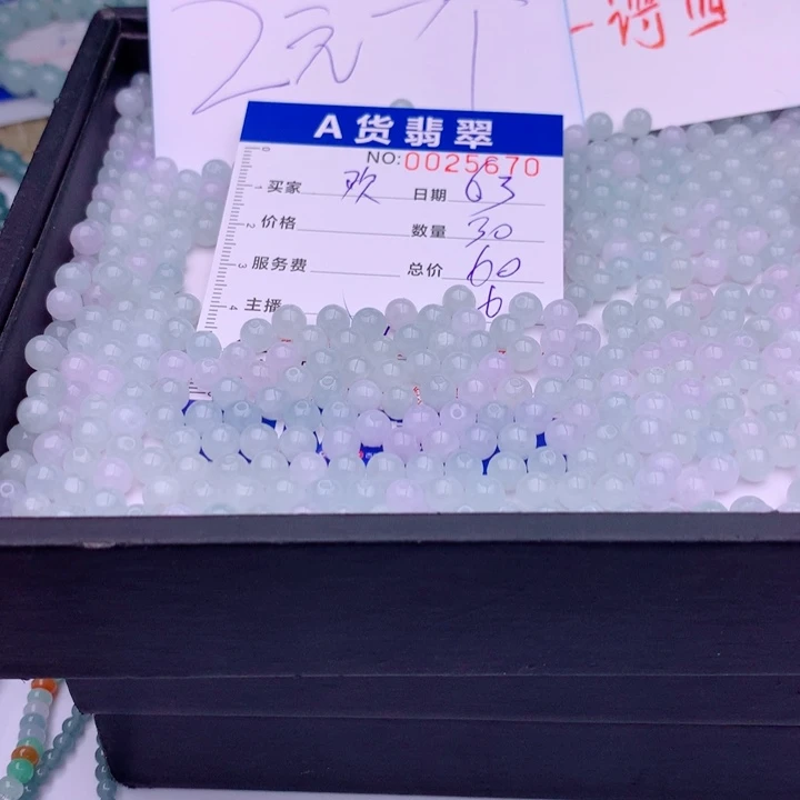 未镶嵌手链翡翠清*✨多样性