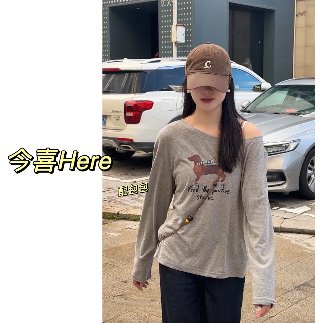 今喜Here.雪花腊肠狗配包.韩系女刺绣长袖短袖斜领拼接打底