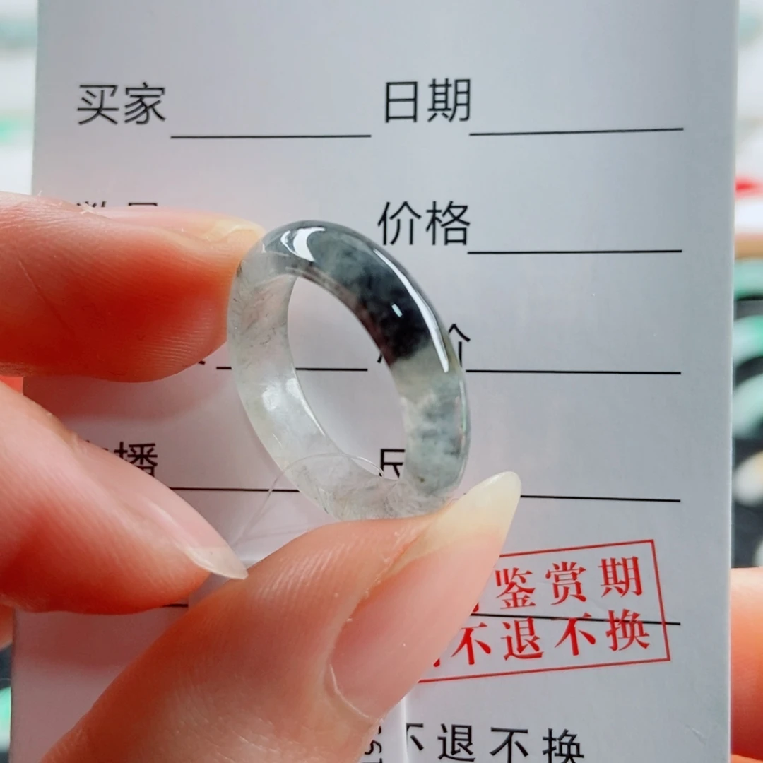翡翠未镶嵌戒指圈口11