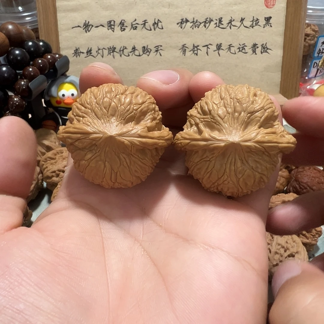 25号文玩核桃43尺绣球肚差尺