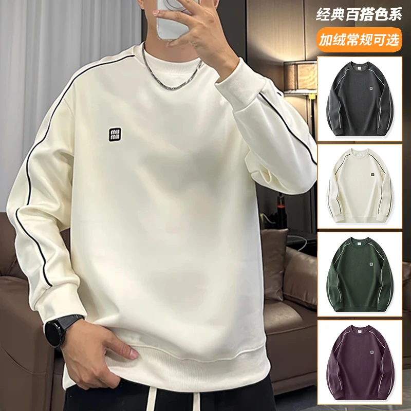 男士卫衣春秋新款2024运动潮流字母刺绣明线休闲秋季上衣T恤15220