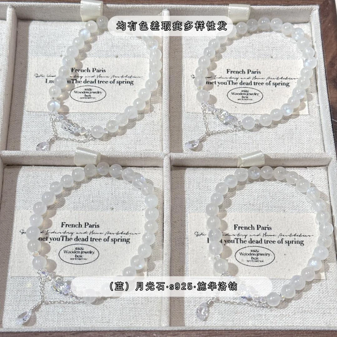 SG2686-［月光小蝴蝶］月光石施华洛s925手串均有色差瑕疵多样发