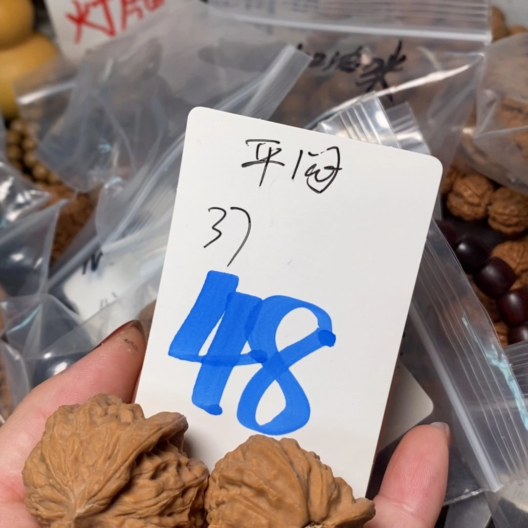 文玩核桃吊坠平闷