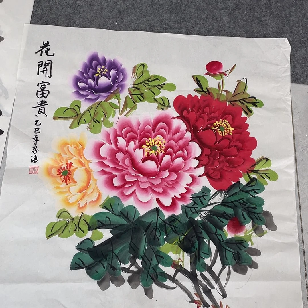 国画国画作品书法作品原稿70斗方多彩