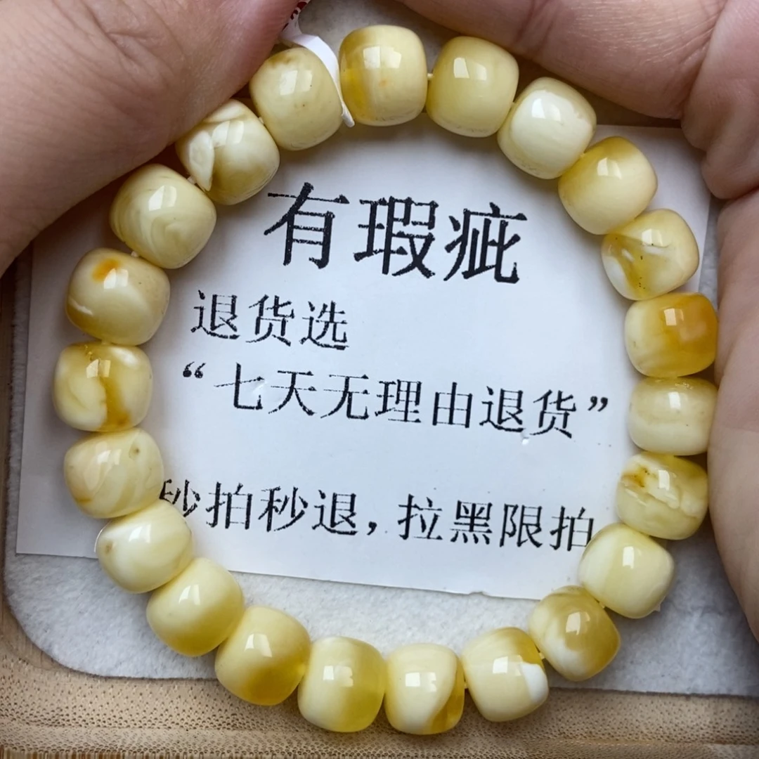 琥珀未镶嵌珠宝奇石109