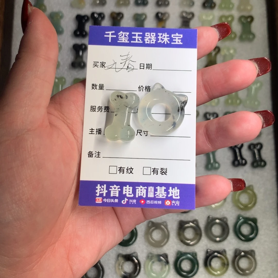 蛇纹石玉颈饰未镶嵌九*