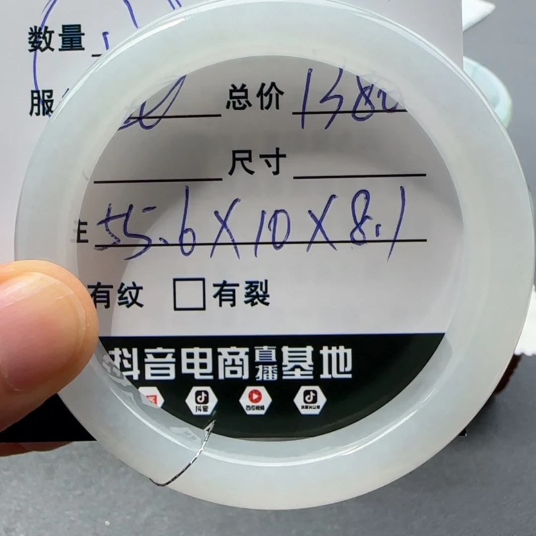 【闪购商品】未镶嵌手镯翡翠简***福天然翡翠手镯