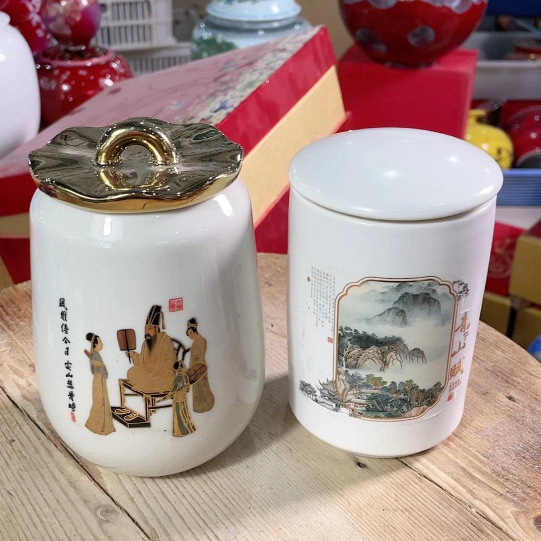 【闪购商品】罐陶瓷茶叶罐密封罐