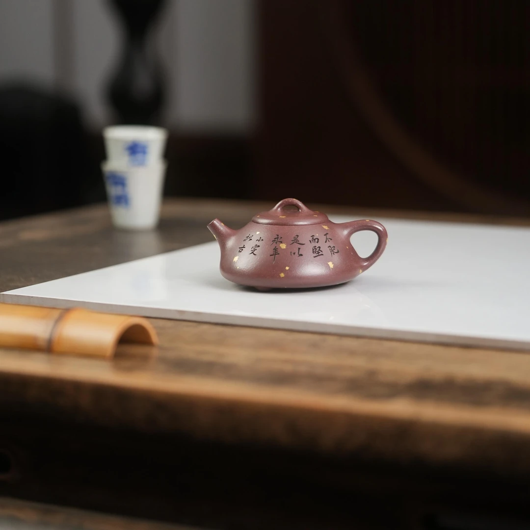 【曼生十八式】 石瓢·洒金 老紫泥 140cc 范家品牌系列