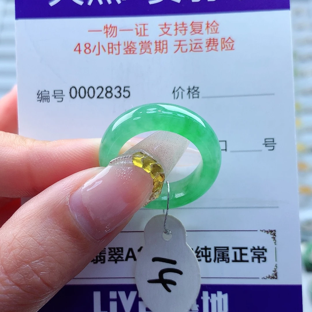 翡翠戒指未镶嵌红*圆缅甸