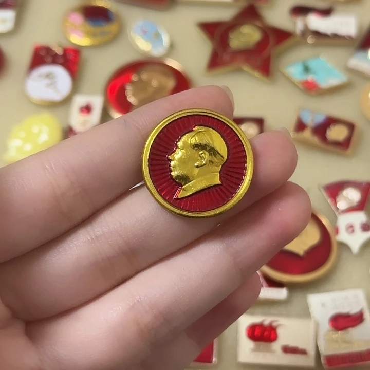 红色收藏直播像章