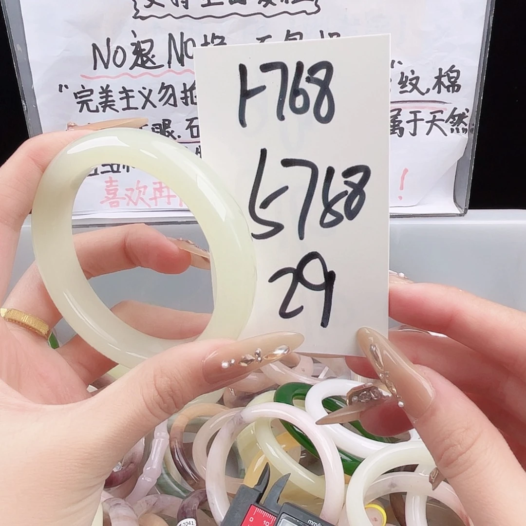 石英质玉未镶嵌手镯1-768