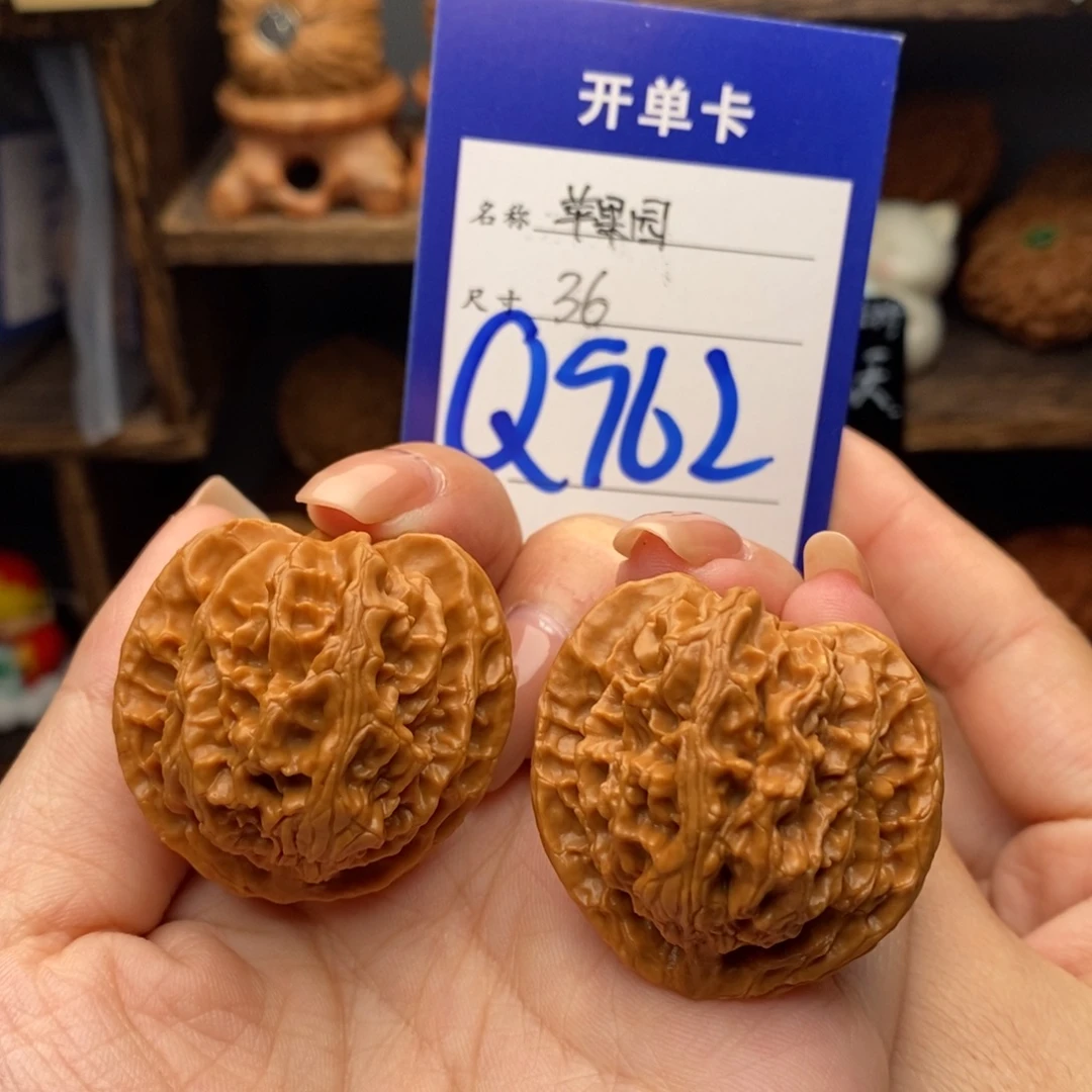 吊坠文玩核桃36苹果园962