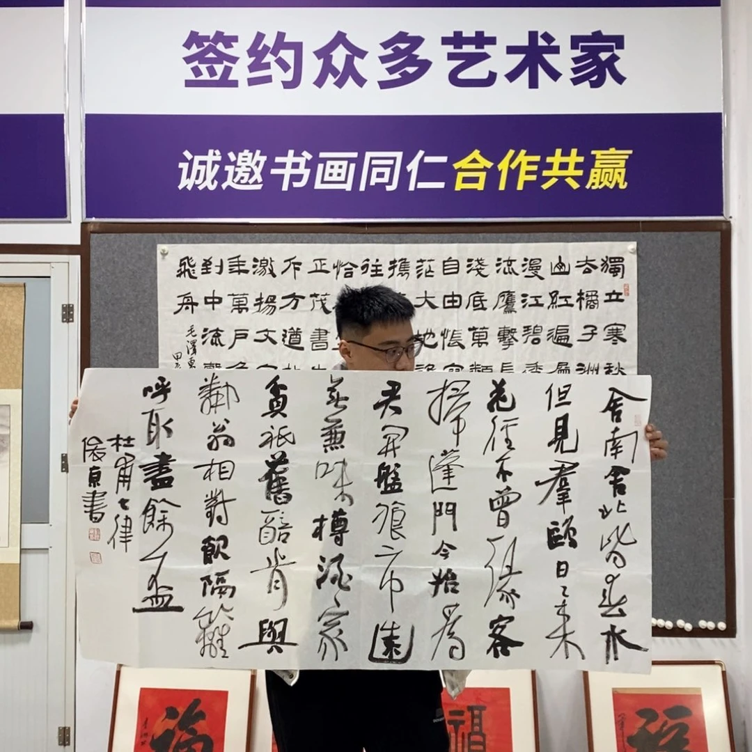 书法刘老师书法作品