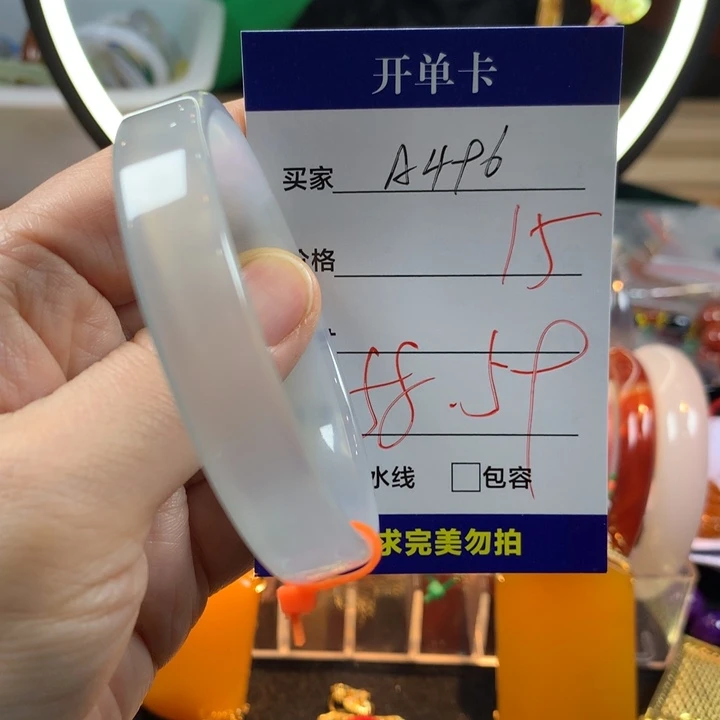玛瑙/玉髓未镶嵌手镯