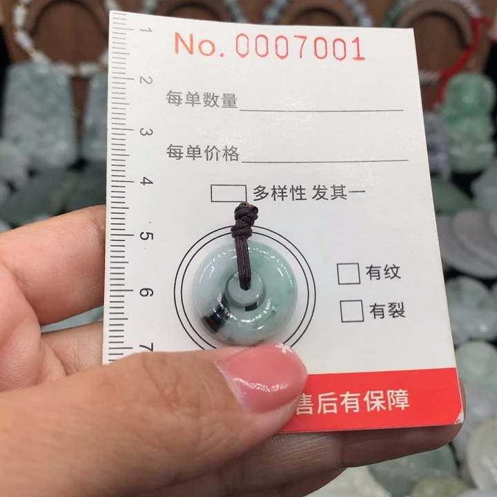 翡翠未镶嵌颈饰11