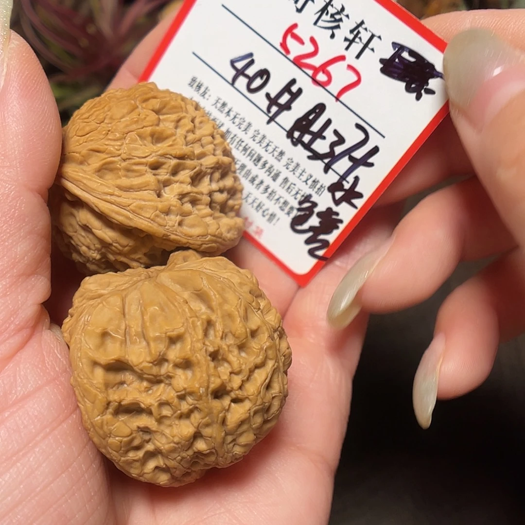 文玩核桃吊坠虎头王福利5267