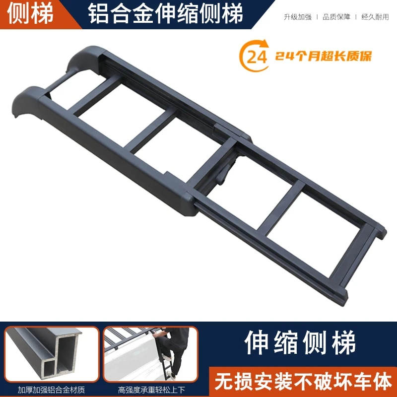 铝合金伸缩爬梯不锈钢折叠尾梯