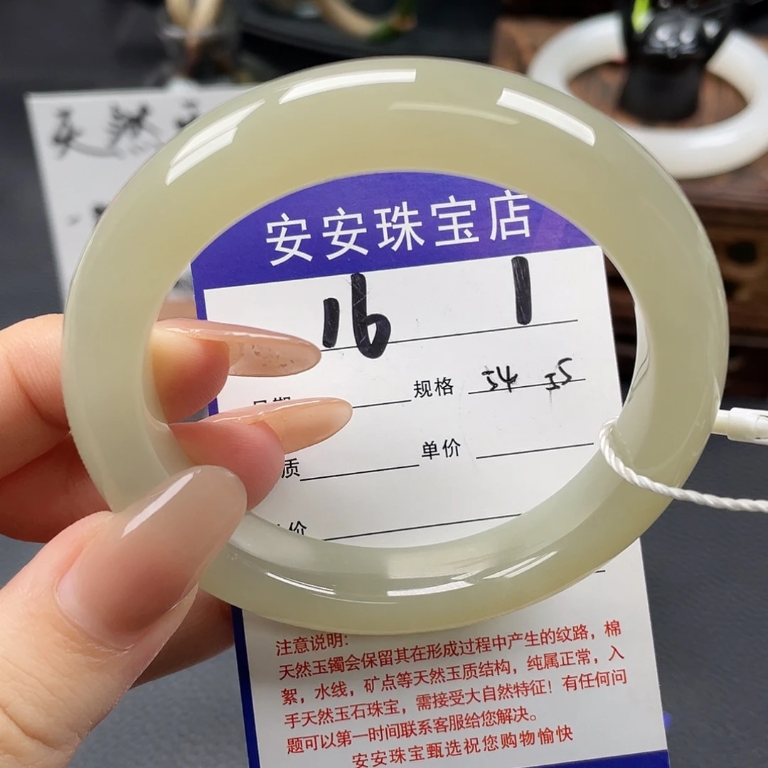 和田玉未镶嵌手镯