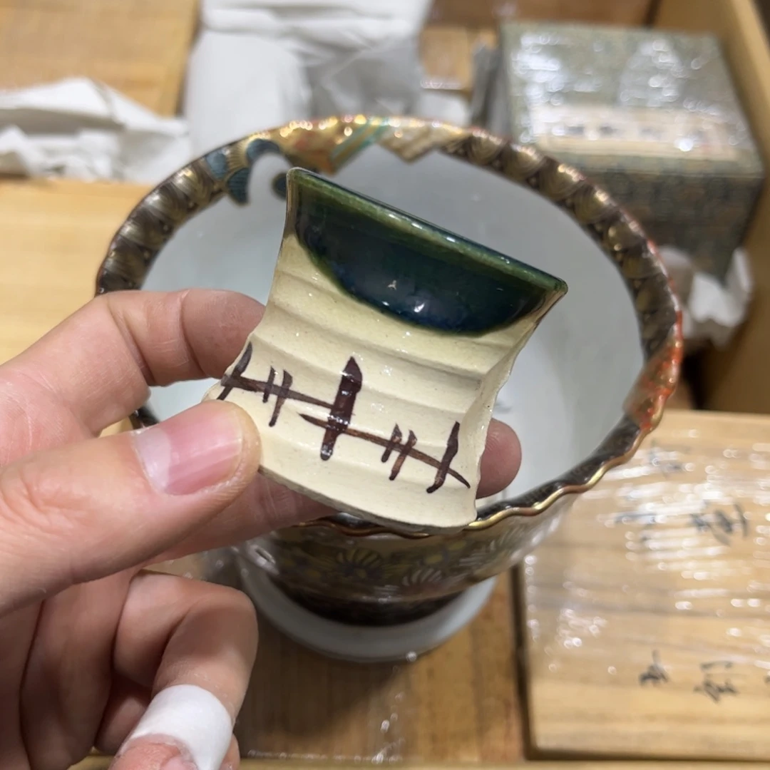 茶盏雲**庄茶茶茶茶茶茶茶茶茶