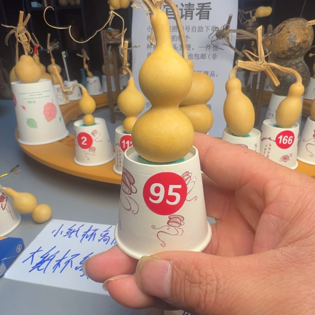 闪电购自助下单编号95有瑕