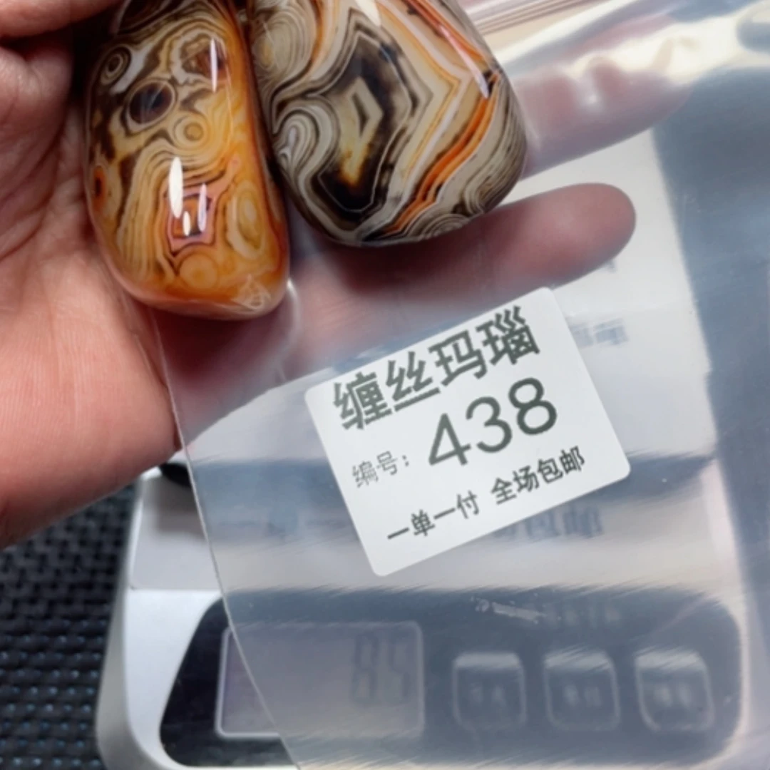 【闪购商品】玛瑙/玉髓颈饰未镶嵌