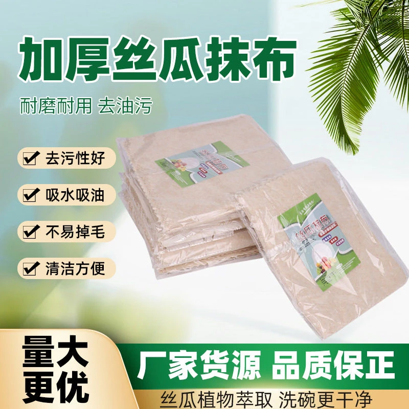 橙色原色棕色本色黄色抹布幼儿园方块丝瓜时髦小姨风