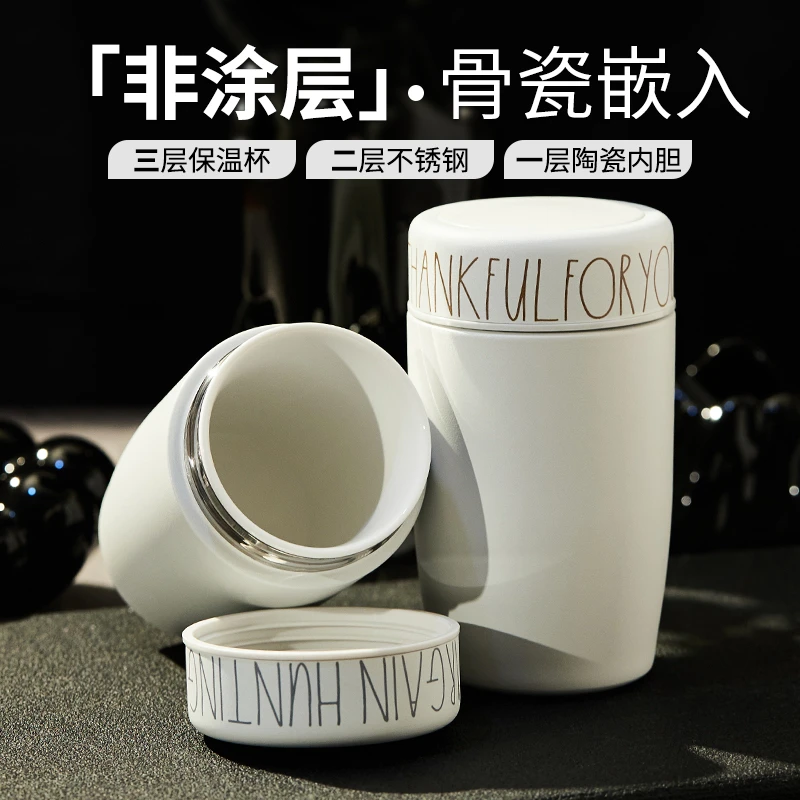 高颜值秋冬新款骨瓷内胆保温杯外出小巧便携喝水陶瓷内胆保温杯