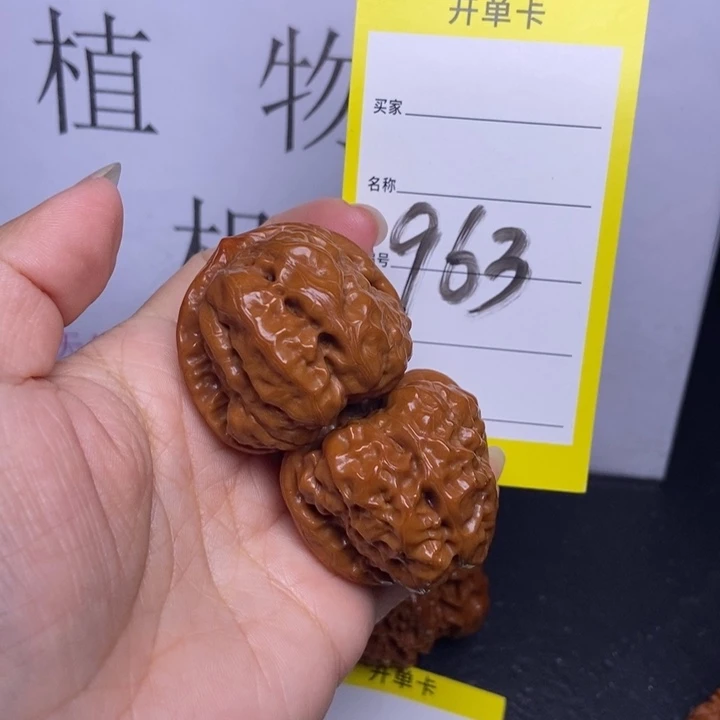 把件文玩核桃963/38蛤蟆头