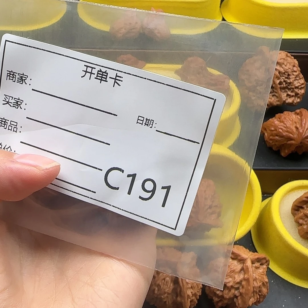 文玩核桃把件三棱