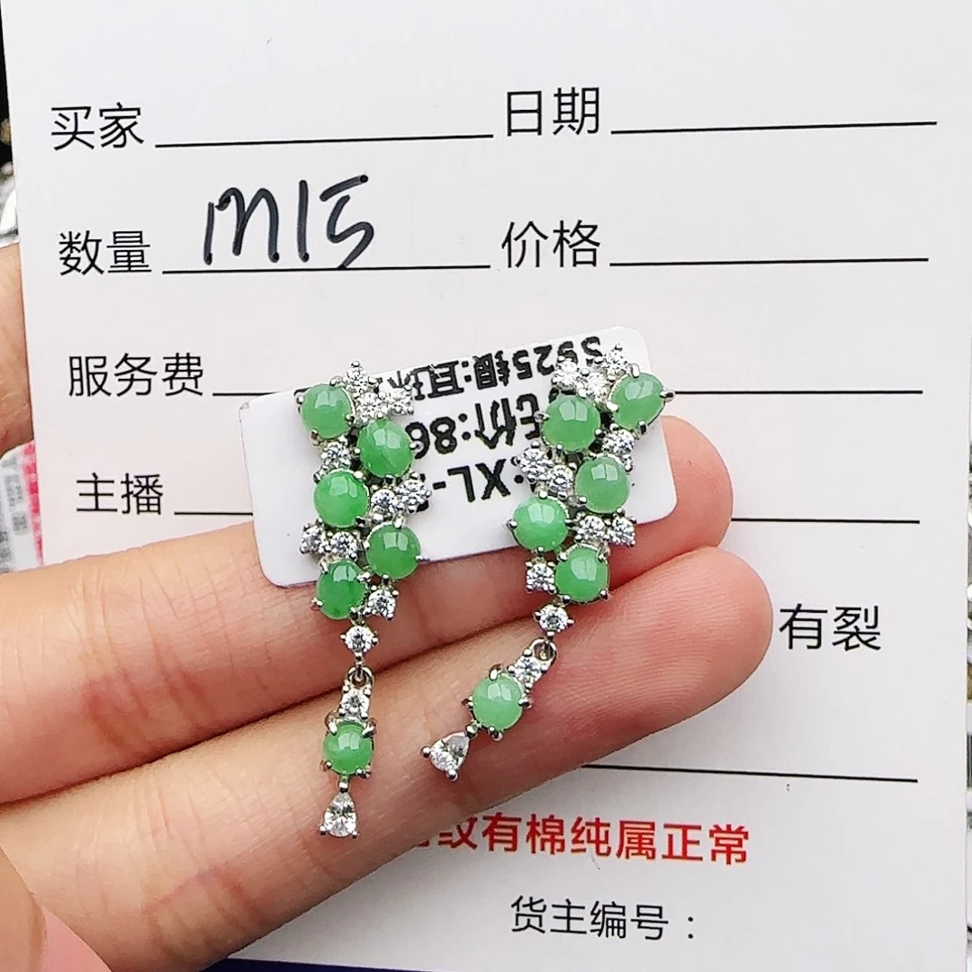 银S925镶嵌戒指翡翠戒指