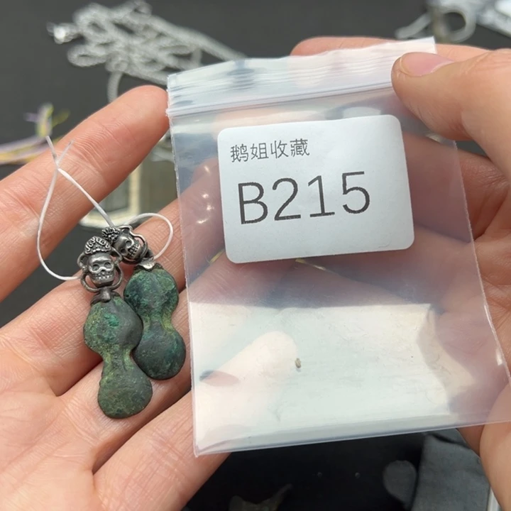 菩提根/象牙果吊坠