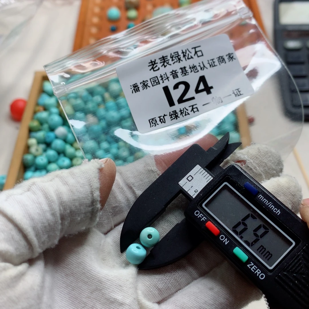 南红玛瑙未镶嵌珠宝半成品