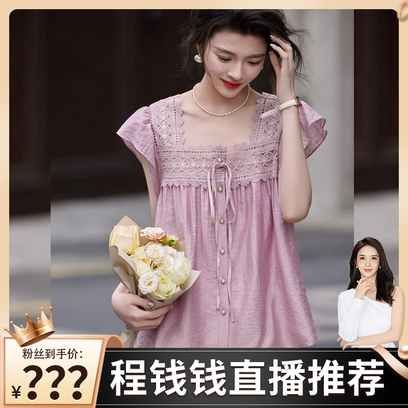 【程钱钱】&白鹿语含莱赛尔花边拼接甜美方领飞飞袖衬衫WYU20129