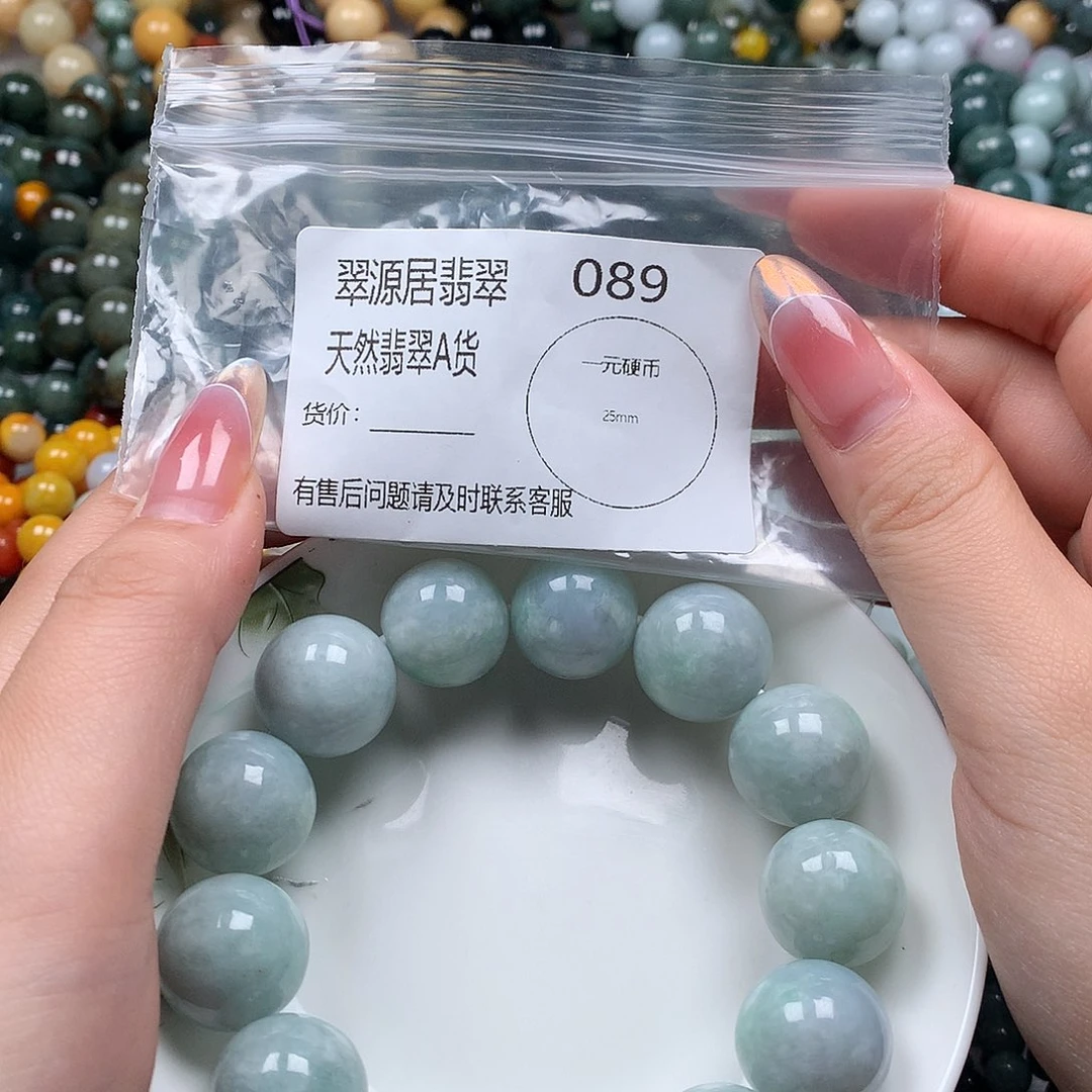 未镶嵌手链翡翠翡翠