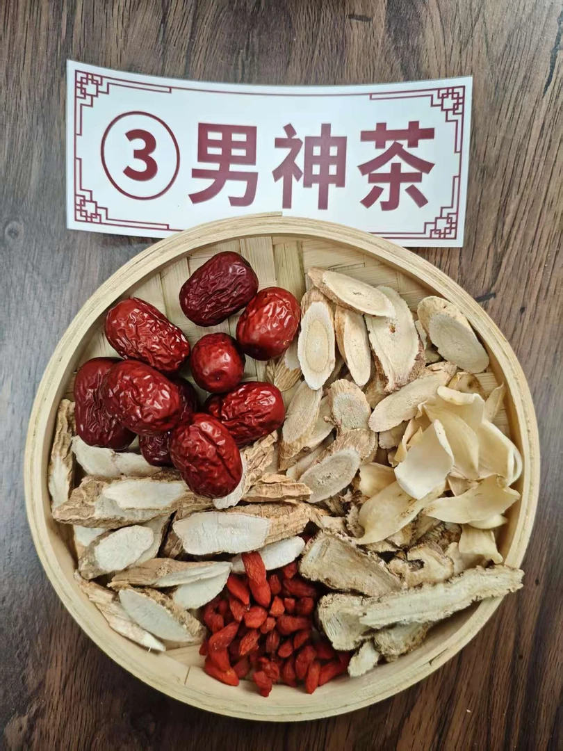 【当归枸杞茶】黄芪红枣牛大力茶 独立包装养生花茶 组合滋补汤包