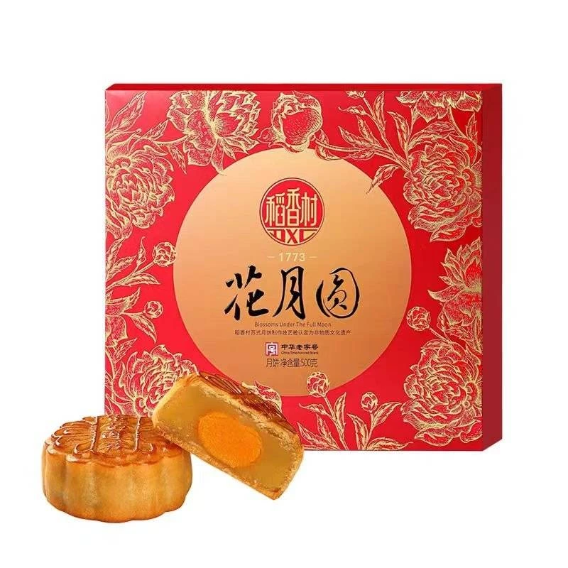 稻香村花月圆500g/提