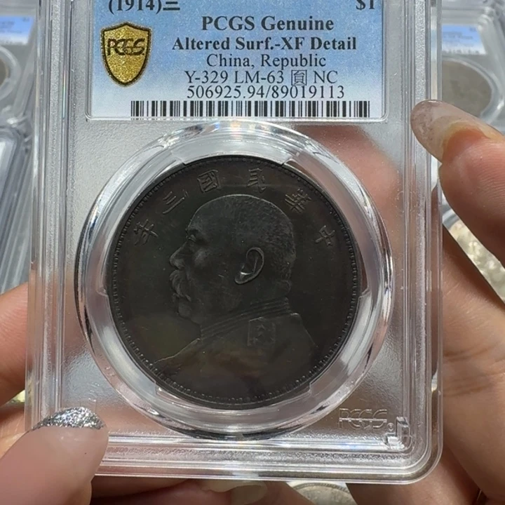 银户**哥9113p盒评分三年大头佳利精选