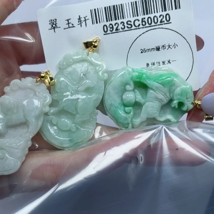 吊坠(不含链)未镶嵌翡翠