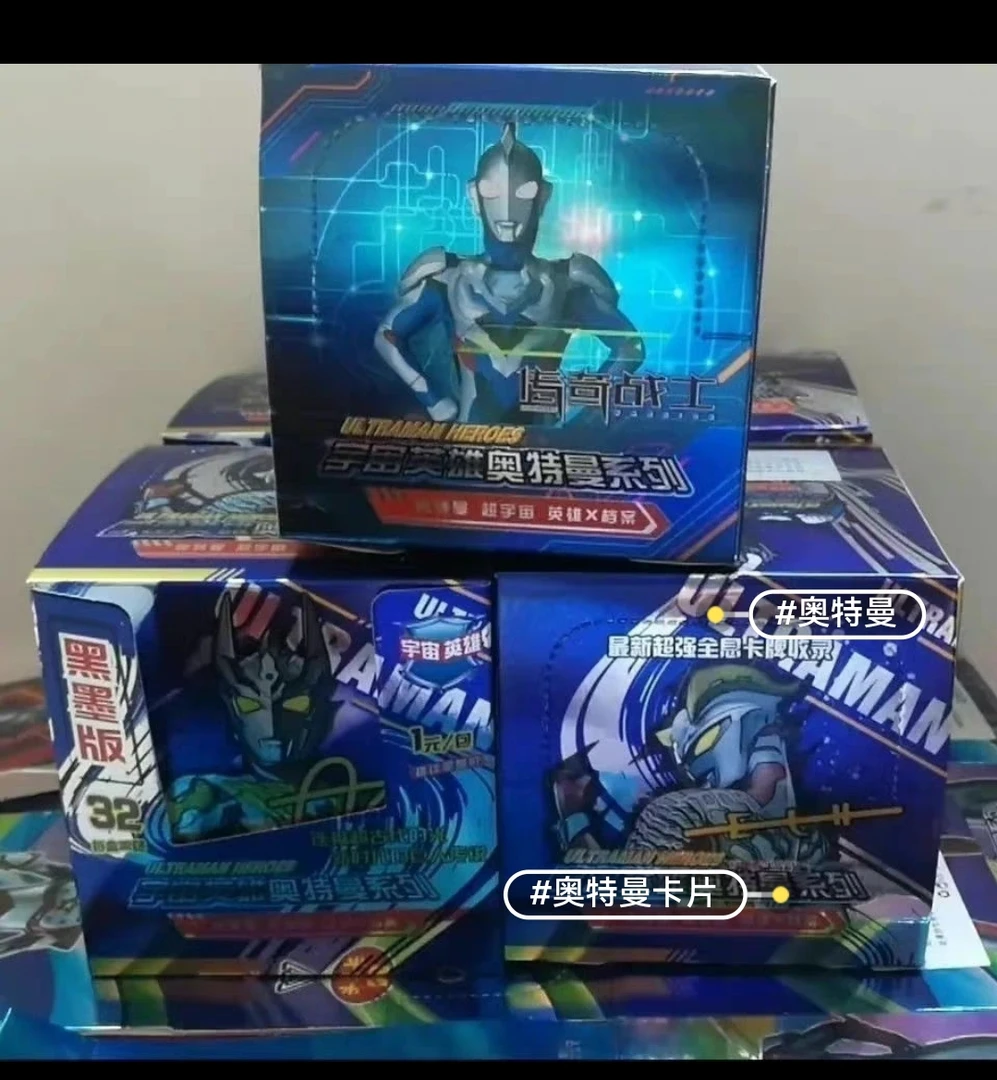 奥特曼卡片！图片仅供参考未成年禁止下单