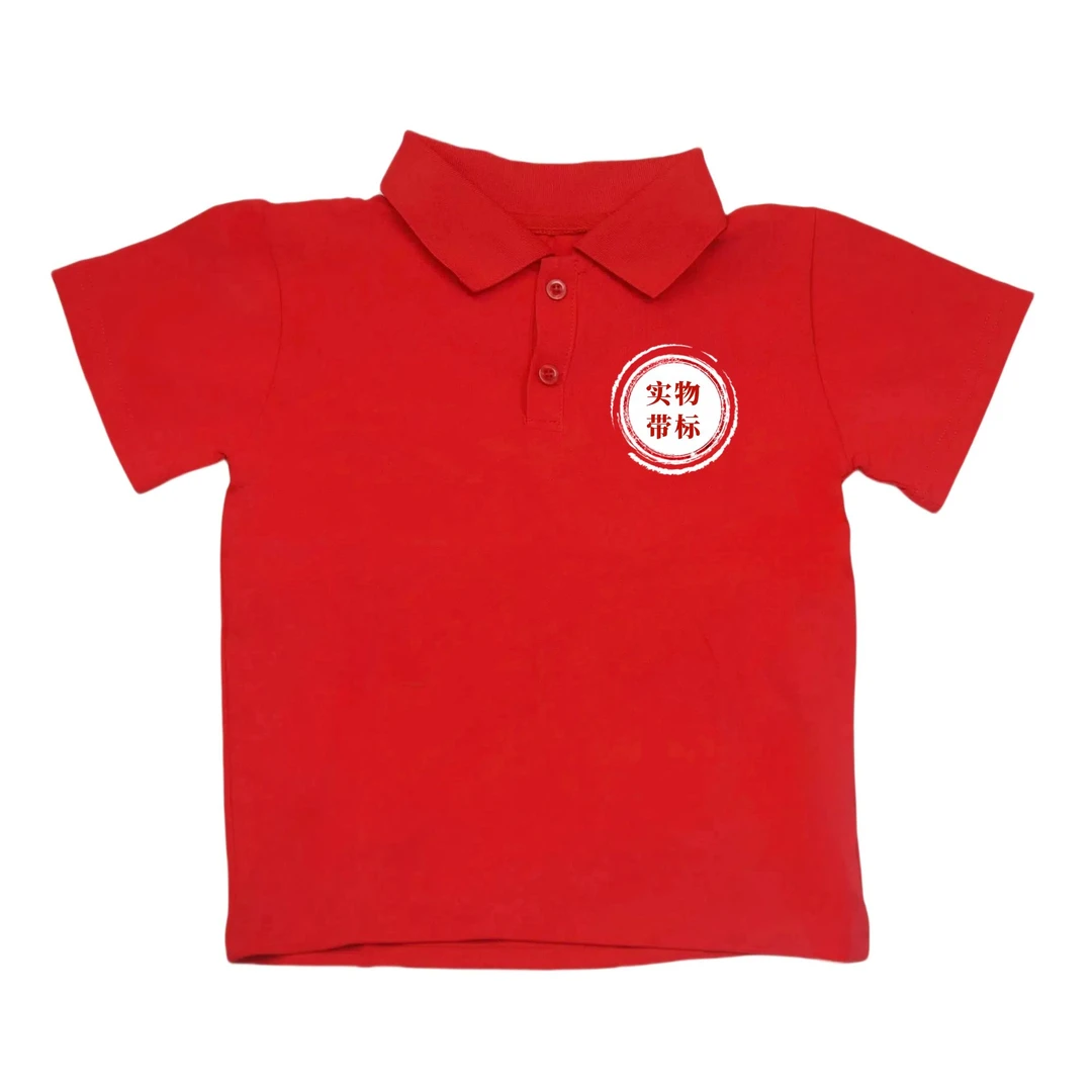 学生校服短袖小初高夏季款