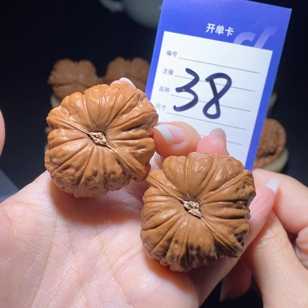 文玩核桃把件南瓜全品41×44 左右   新疆西藏不发货