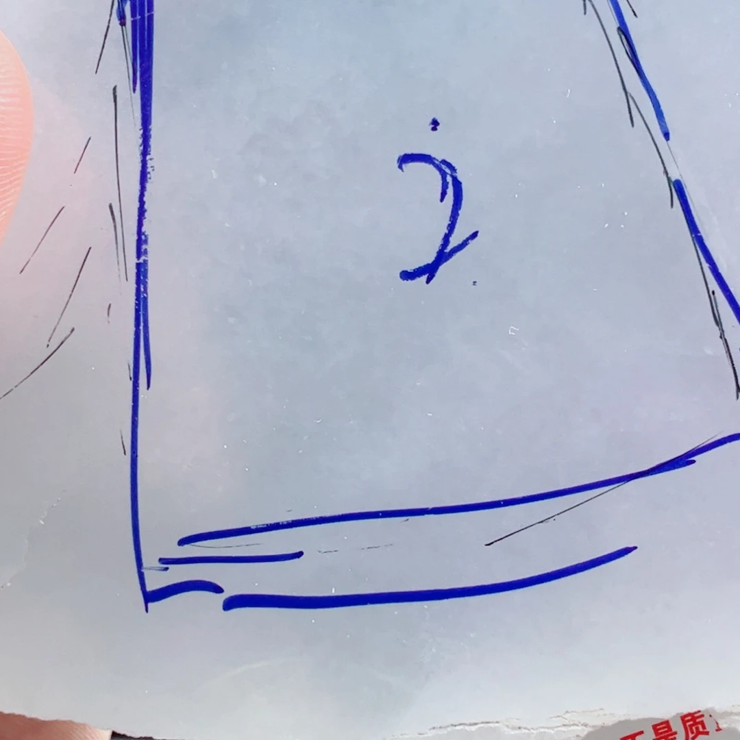 陈***事定制翡翠未镶嵌翡翠